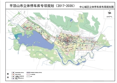 平顶山市立体停车库专项规划