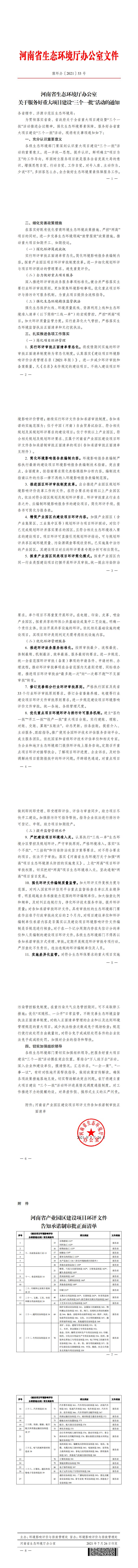 汇编_00.jpg