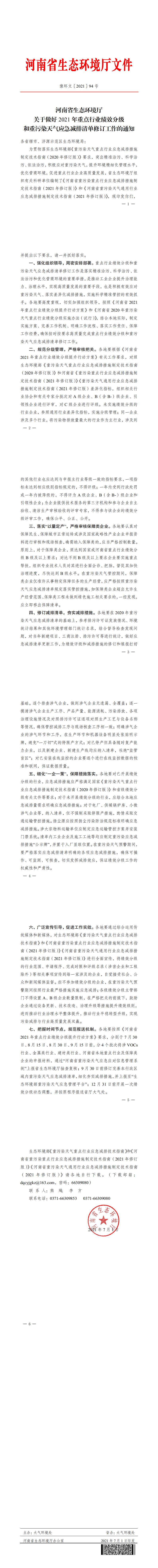 汇编_00.jpg