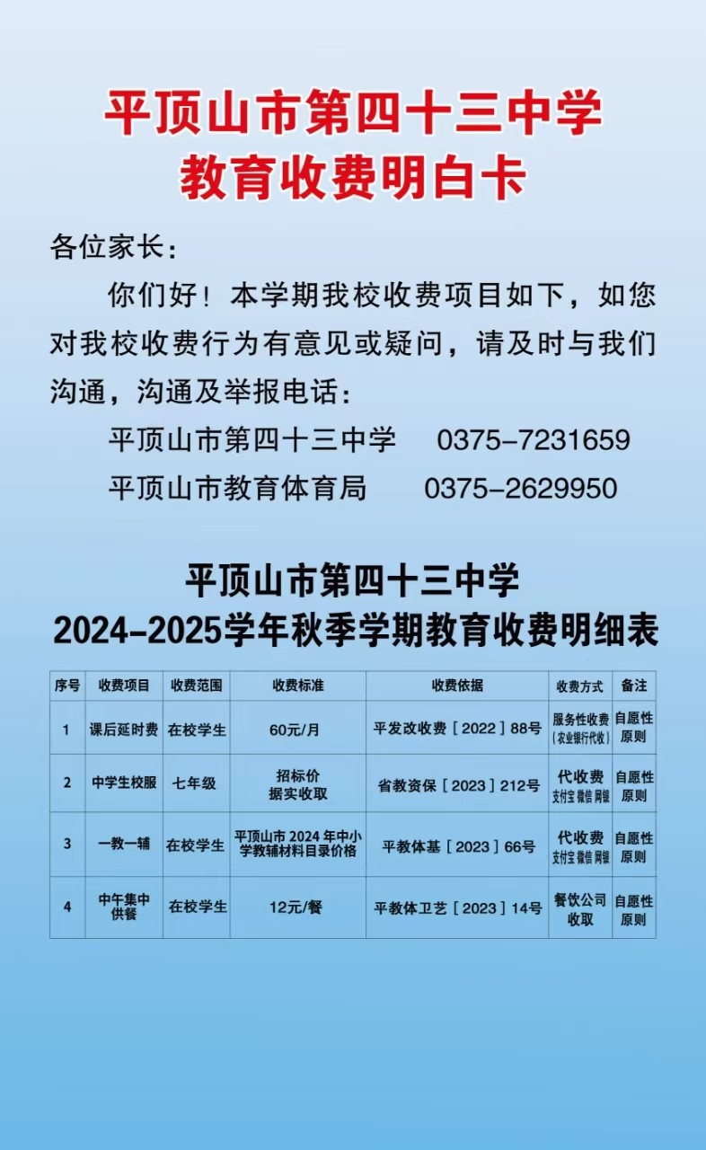 微信图片_20241105144831.jpg