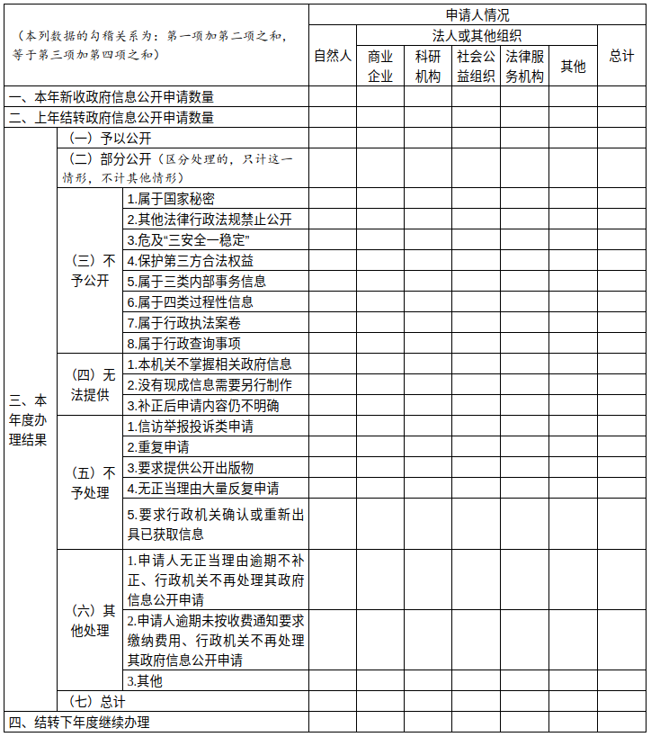 截图-2025年11月25日 15时40分25秒.png