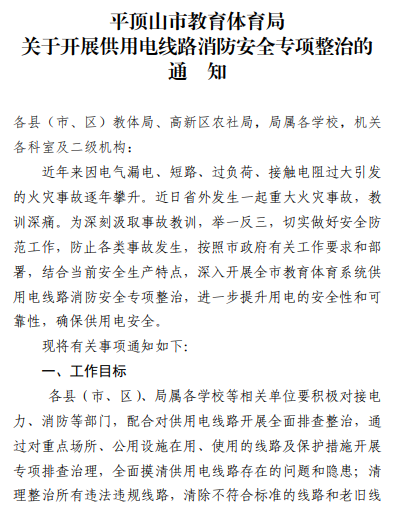 ScreenShot_2025-12-11_112014_852.png ScreenShot_2025-12-11_112014_852.png