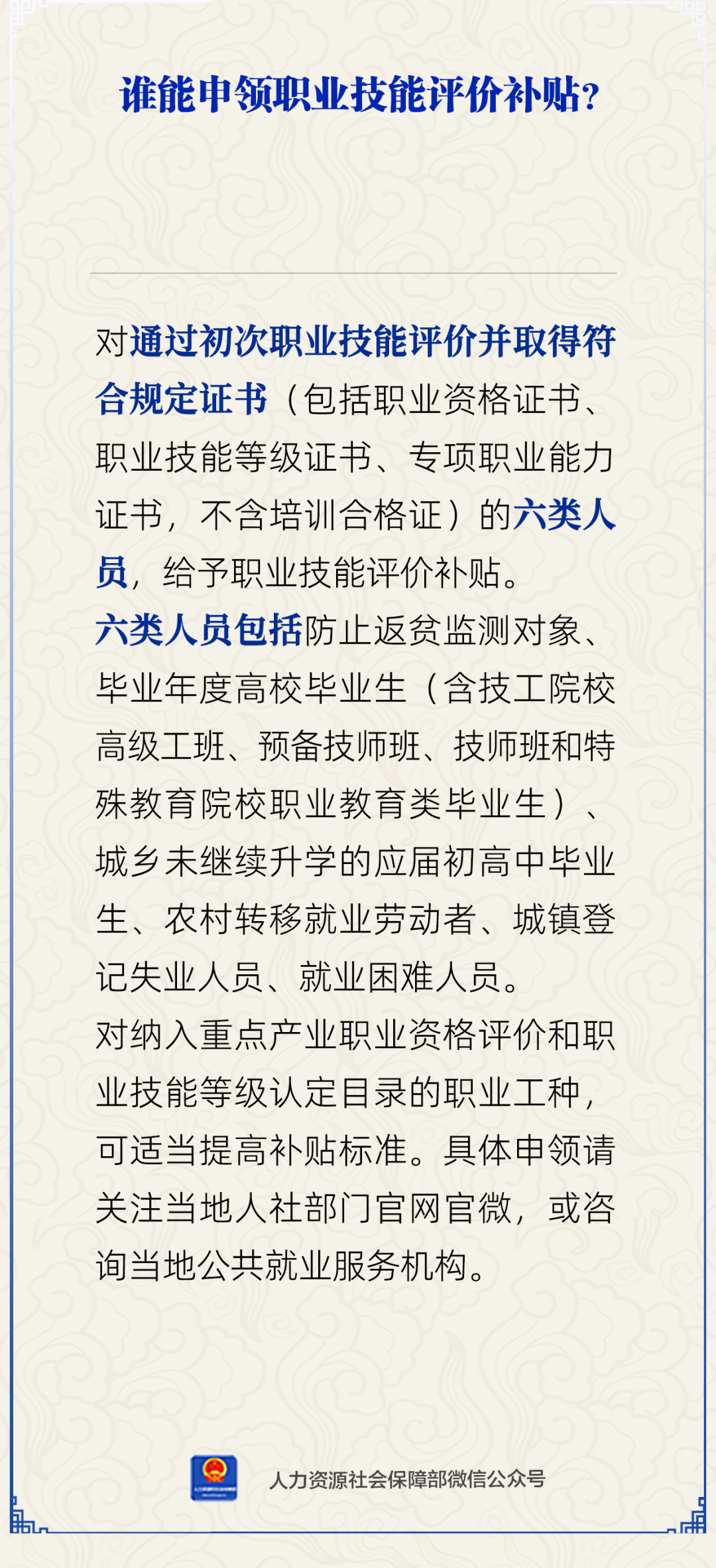 640 (2).png 640 (2).png