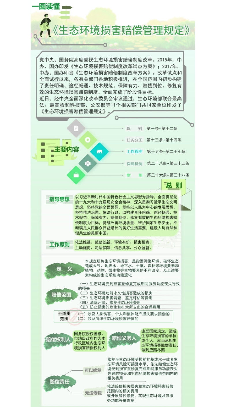 W020241012405380679932.jpg W020241012405380679932.jpg