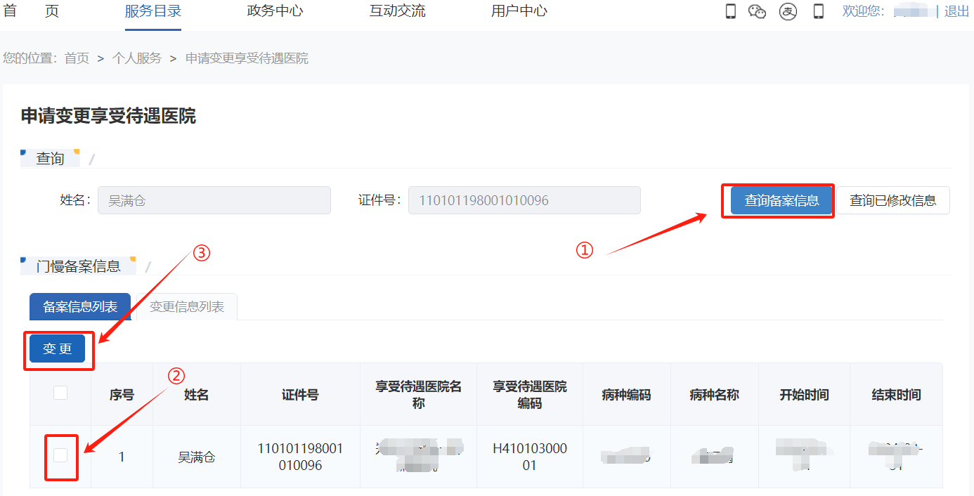 图片109.png 图片109.png