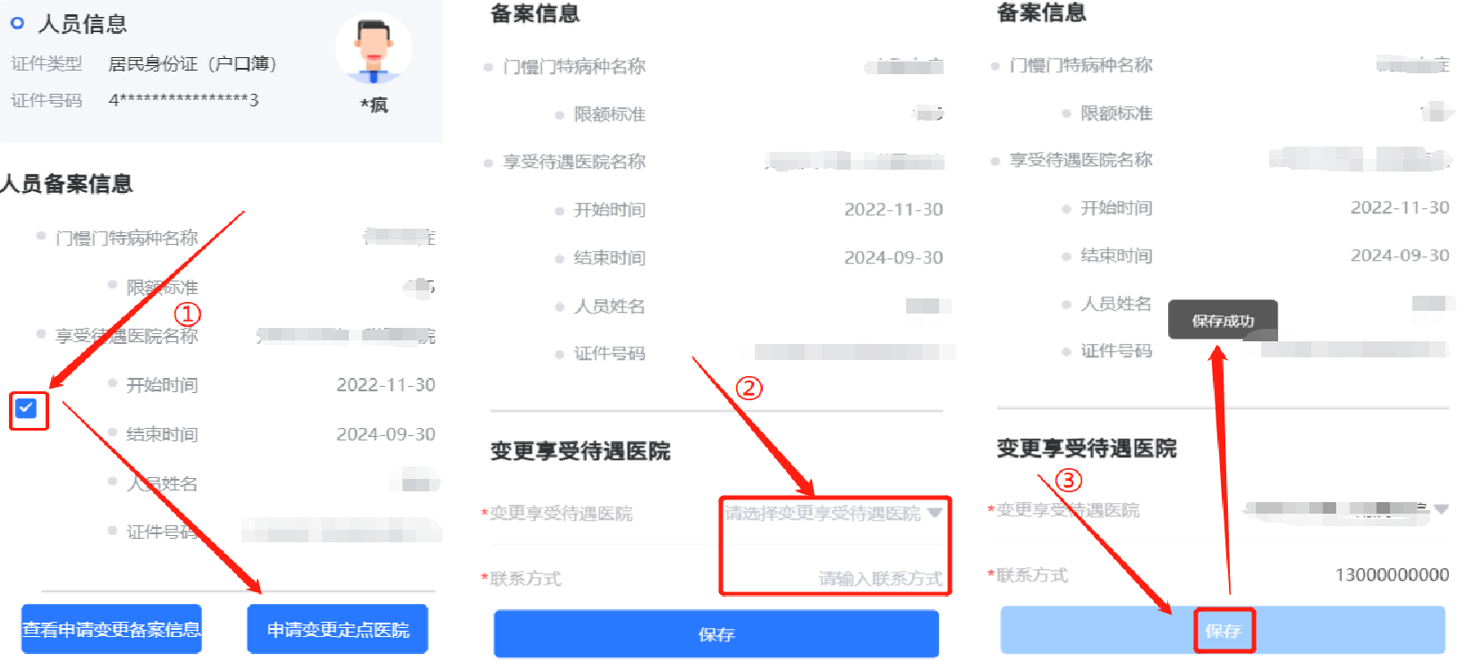 图片103.png 图片103.png