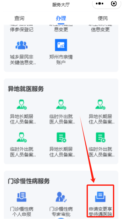 图片102.png 图片102.png