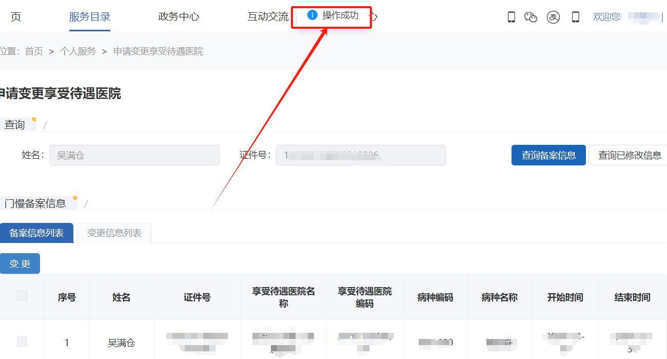 图片110.png 图片110.png