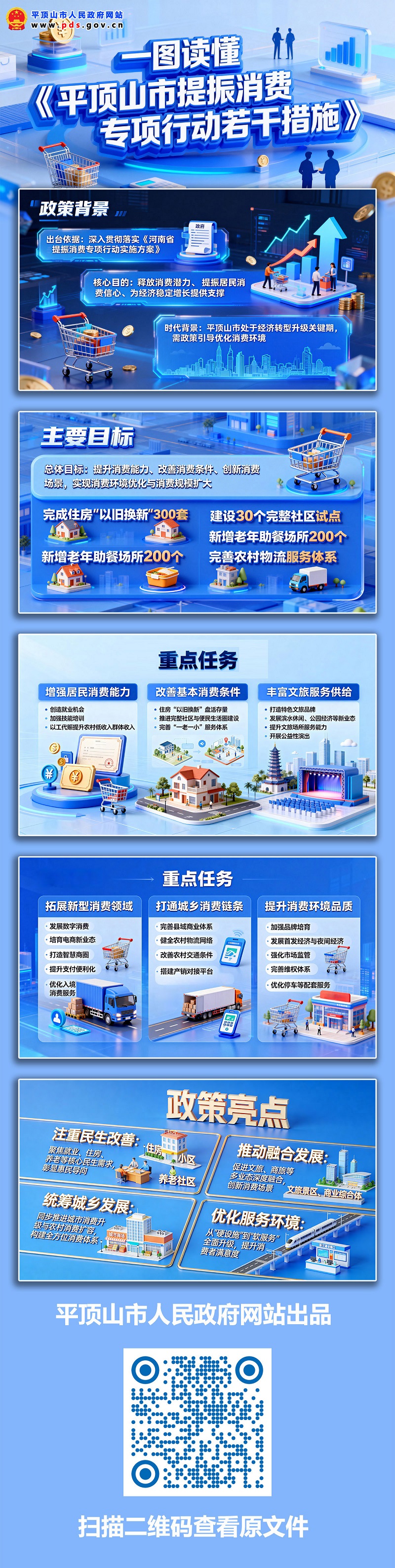 图片解读 800.jpg 图片解读 800.jpg