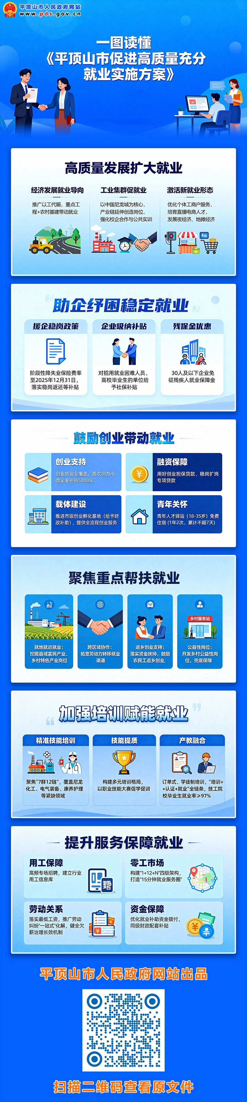 图片解读 800.jpg 图片解读 800.jpg