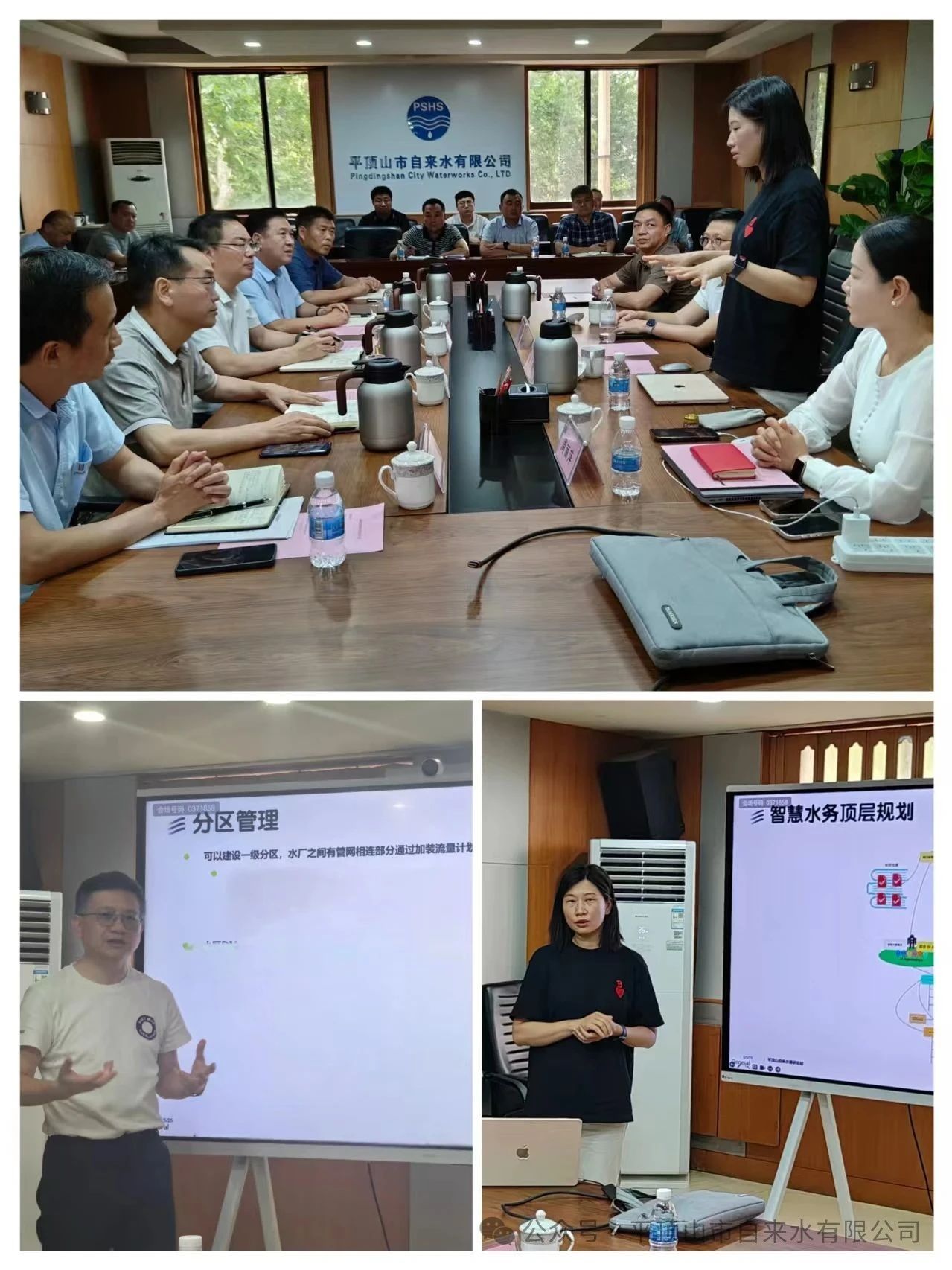 微信图片_20250609095440.jpg 微信图片_20250609095440.jpg