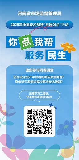 微信图片_20250701112016.jpg 微信图片_20250701112016.jpg